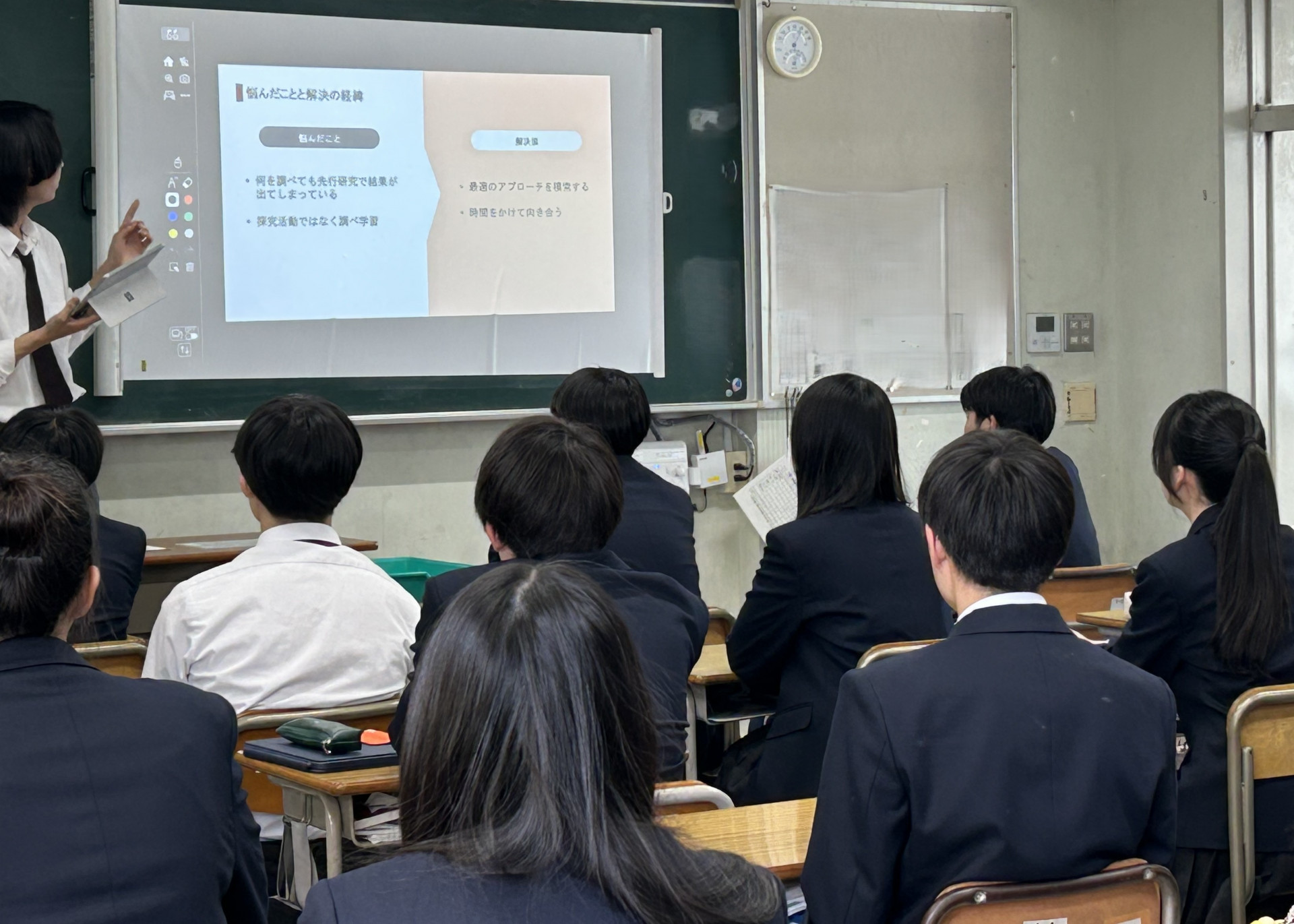 探究発表 (1)
